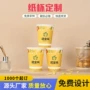 一次性加厚单层定做纸杯