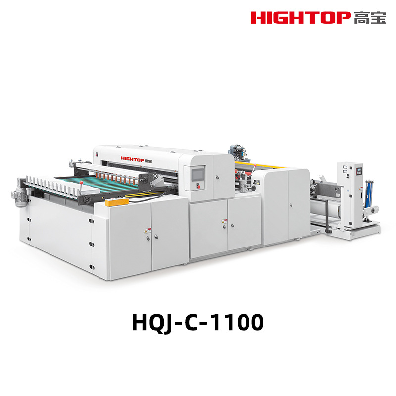 HQJ-C-1100