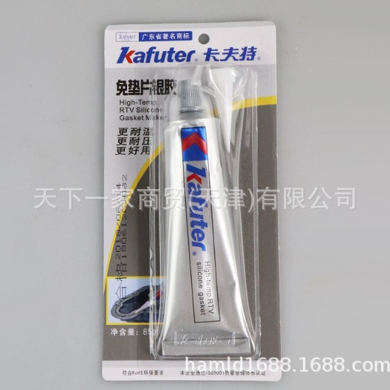 卡夫特免垫片银胶发动机密封胶防水耐油耐高温维修胶密封胶85g