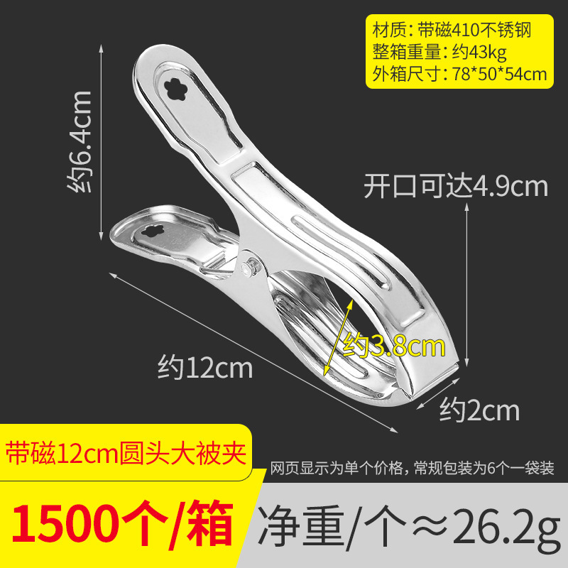 直販 ステンレス製クリップ 洗濯物干しクリップ 防風クリップ パンツクリップ 下着クリップ オープンタイプ|undefined