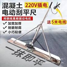 220v������늄�ƽ��ˮ�����ƽ�늳���ӹγ�����ƽ����Ĥ�Cƽ��