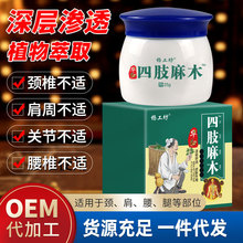 ��֫��ľ��ͨ�j����ָ�_ֺ��ľ������ʹ����j��ݱ�͸�Ǹ�