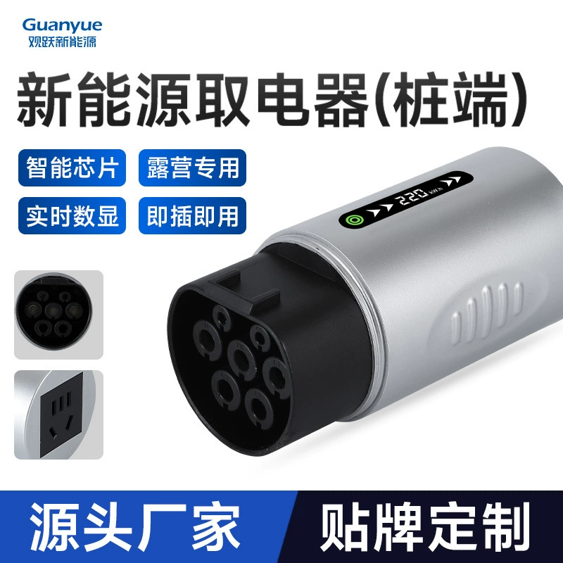 Новая энергетическая разрядная пушка BYD