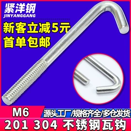 螺钉;螺母;螺栓