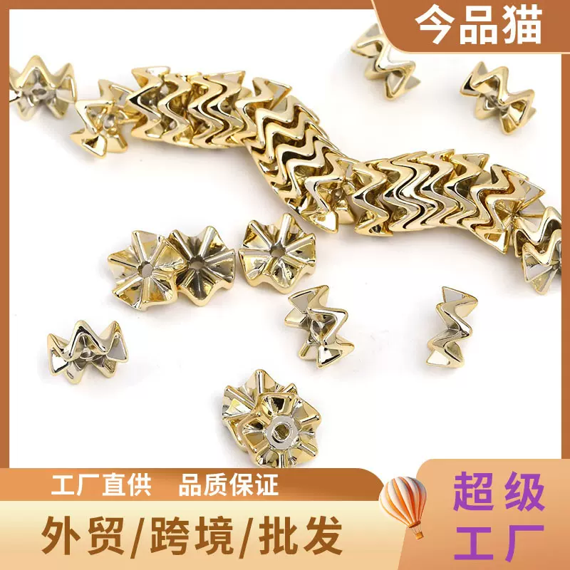 新款亚克力波浪纹叠叠乐隔圈diy串珠笔手链包链饰品配件材料批发