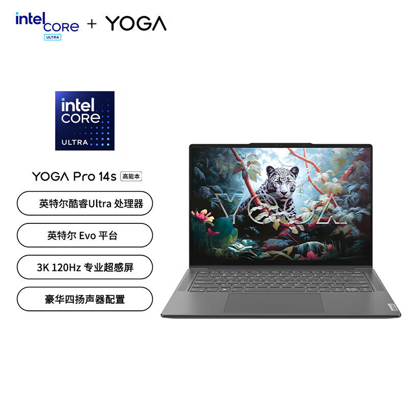 Lenovo Notebook YOGA Pro 14sAI Yuan Start 14.5 "Core Ultra9 3k High Screen