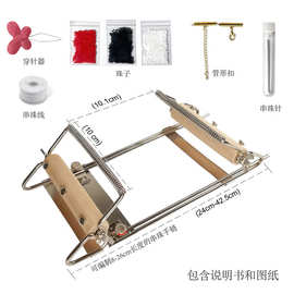 珠机古董米珠工具米珠手链编织机加宽珠加长版织DIY手工编织其他