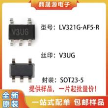 ȫ��ԭװ LV321G-AF5-R ˿ӡV3UG ͨ������Ŵ���IC SOT23-5 ֱ��
