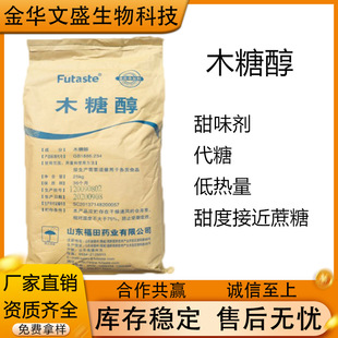 ľ�Ǵ�ʳƷ�����ӄ���������ζ����ȸ�ʳ�ô��ǟo����ʳƷ���J�C