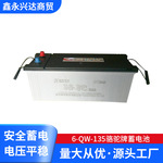 6-QW-135骆驼牌蓄电池 12V135ah卡车电瓶批发 免维护电动车蓄电池