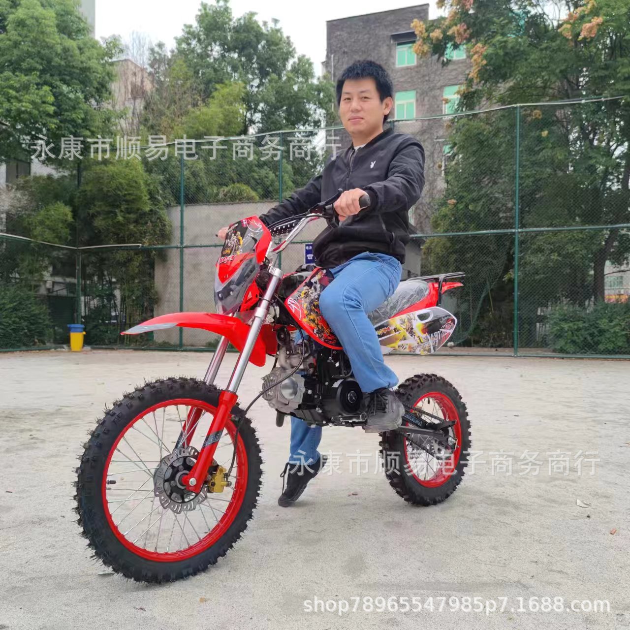 Off-Road Motorcycle 125Cc Mountain Adult Scooter Two-Wheeled All-Terrain Off-Road Vehicle Two-Wheeled Mountain Off-Road