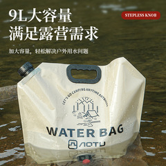Outdoor Large Capacity Water Bag 9L Portable Foldable Water Storage Bag Camping Car Soft Water Bucket Food Grade Water Storage Bag