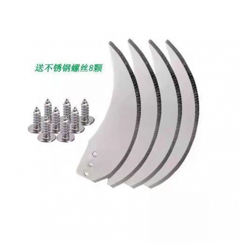 블레이드(7.4cm) 4개