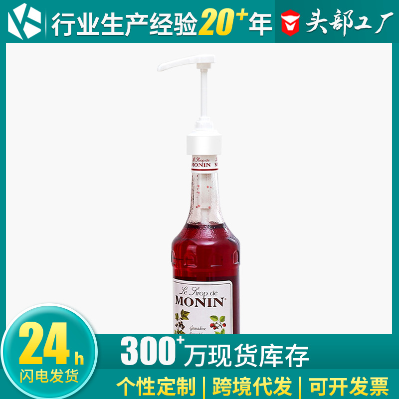 Cabezal cuantitativo de 10cc Cabezal de bomba de pulpa de jarabe Cabezal de jugo Cabezal de pulpa de jarabe de fruta Cabezal de presión blanco 1883 Bomba de cabezal de compresión