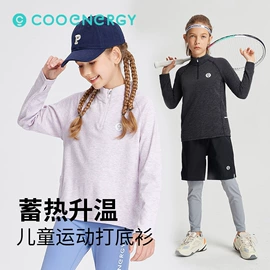 童裤;童T恤;童卫衣