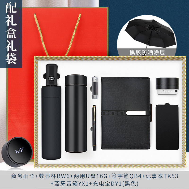 Set de regalo corporativo con batería externa y logotipo impreso, set de cuaderno para eventos de reuniones anuales, bolígrafo publicitario, regalos de oficina