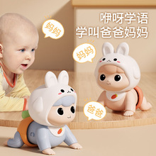 新款婴儿玩具兔子爬娃早教益智训练抬头引导宝宝爬行电动哄娃神器