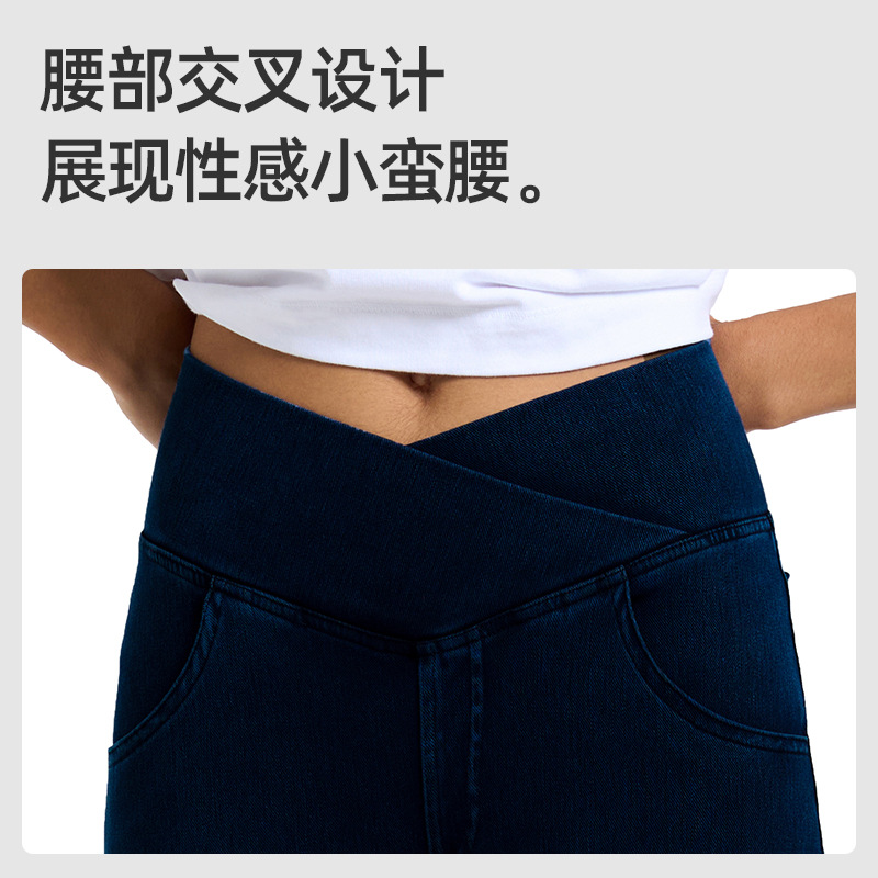 Europa y los Estados Unidos transfronterizos nuevos pantalones de yoga jeans de cintura alta y pantalones deportivos de alta elasticidad ajustados