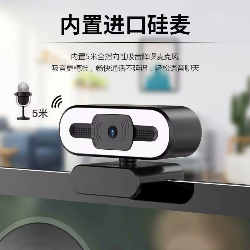 4K высокоразрешающая компьютерная камера, 2K сетевая USB-камера, 1080p для сетевых уроков и прямых трансляций, регулируемая, 3 тона подсветки для макияжа