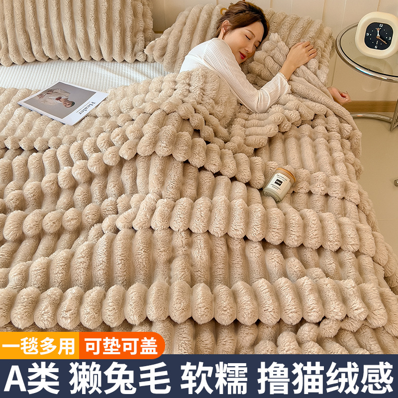 light luxury autumn and winter class a rabbit plush blanket thickening warm milk fiber bed sheet sofa blanket nap blanket quilt
