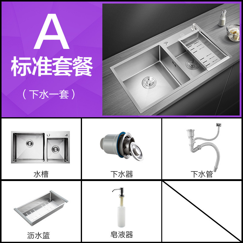 Nano Silver 304 fregadero de acero inoxidable doble tanque fregadero de cocina fregadero doméstico fregadero manual lavabo debajo del mostrador