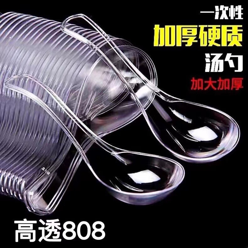 Disposable Spoon Thickeneded Plastic Spoon 808 Crystal Spoon Hard Takeaway Packaged Fast Food Spoon Wholesale Tableware Commercial