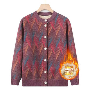 Middle-aged and elderly people's autumn and winter clothing knitwear grandma's clothing plus velvet coat cardigan mother's autumn and winter warm thickened top