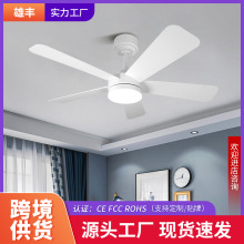 新款大风力低楼层静音吊扇灯家用工业风客厅复古简约遥控电风扇