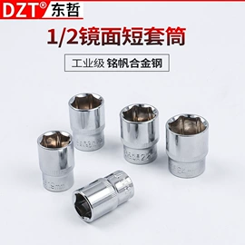 电动工具配件;家用组合工具;组合工具