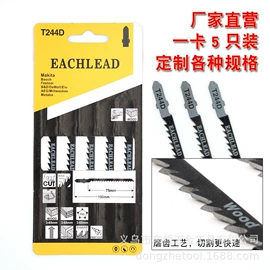 电动工具配件;家用组合工具;组合工具