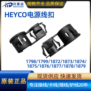 HEYCO�����Դ�̾��� RDD�����۱⾀���o���׷���Ó���ۺڰ׬F؛