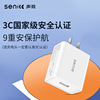 Sound Korea PA100 Manufacturers Spot 3C Authenticate computer mobile phone Charger Fast charging 2.1A 5V USB Mouth