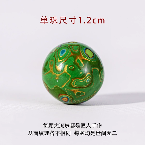 1.2mm