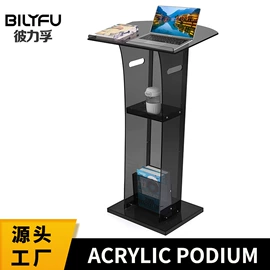 其他有机玻璃;亚克力加工;亚克力板