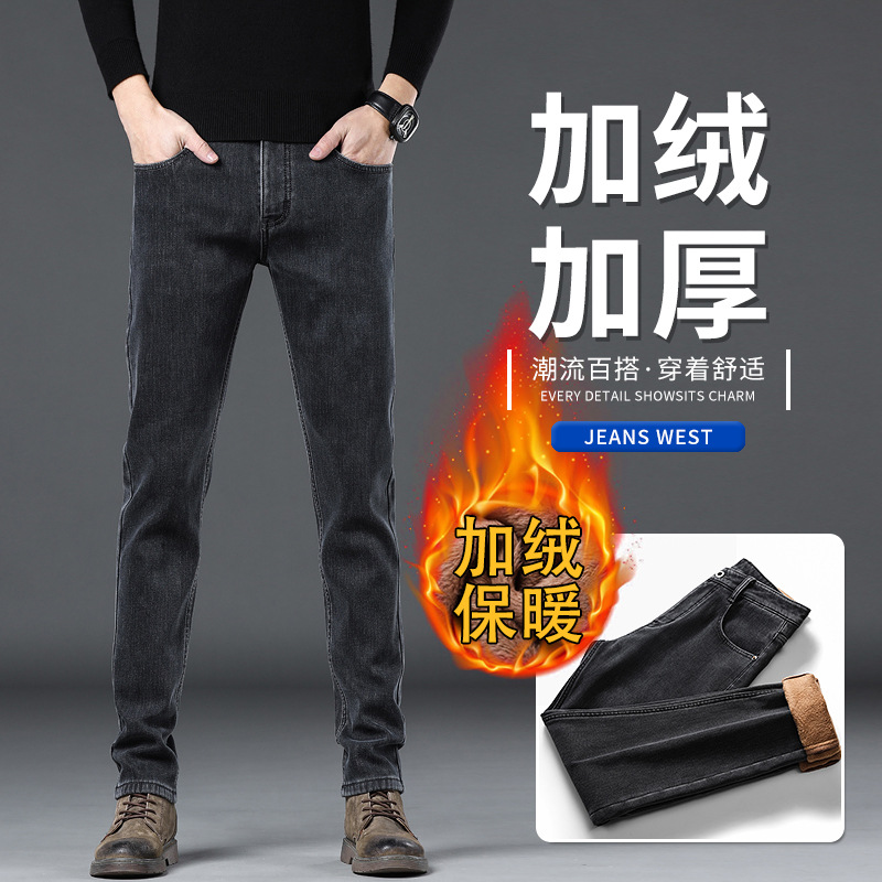 9024-8 plus velvet and thickening