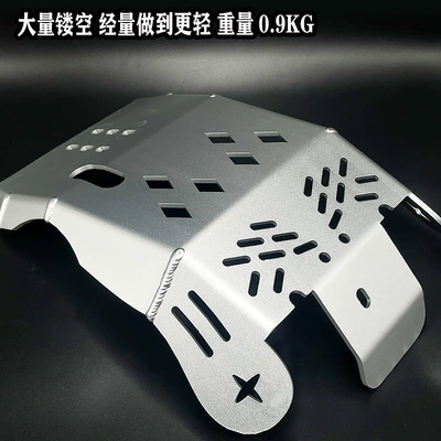 250 Engine Bottom – Motorcycle frame