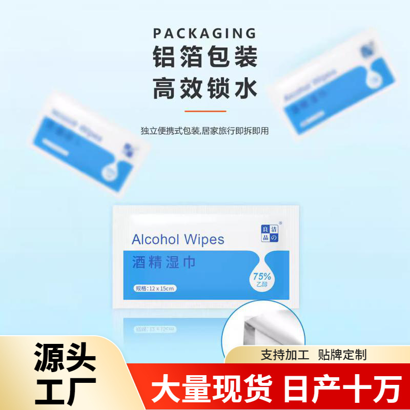 wipes