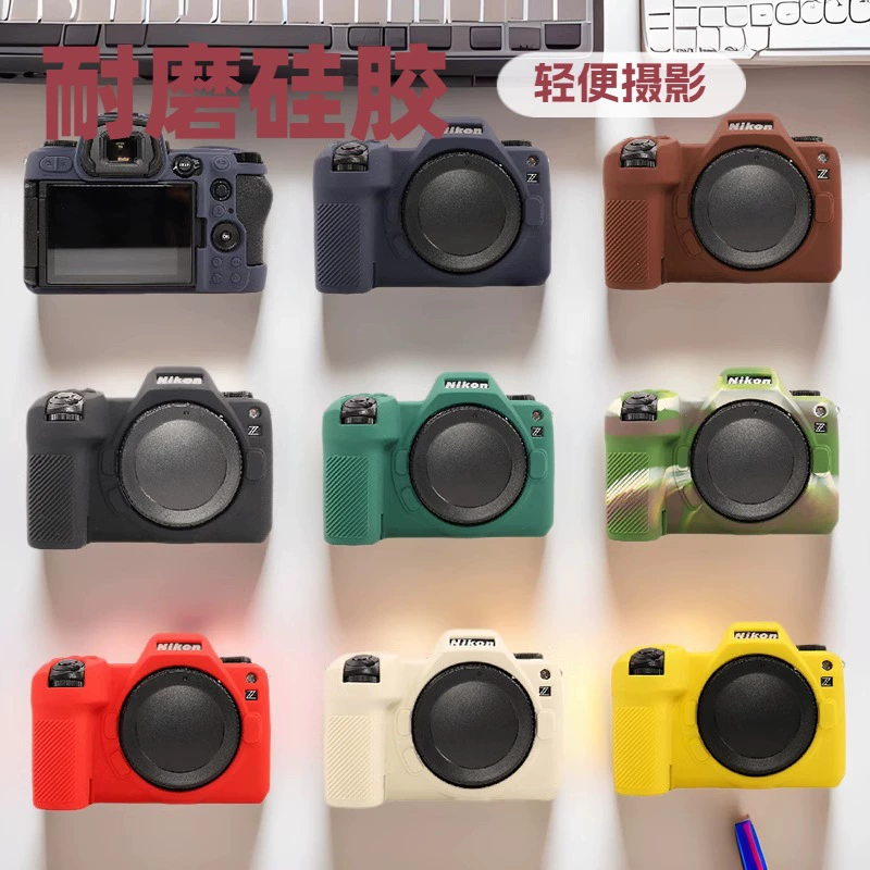 Nikon, совместимый силиконовый чехол для камеры, сумка для оборудования, защитный кейс, Z6, Z6, Z63