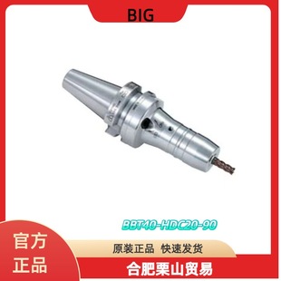 �ձ�BIG���Ѻ�Һ������BBT40-HDC20-90