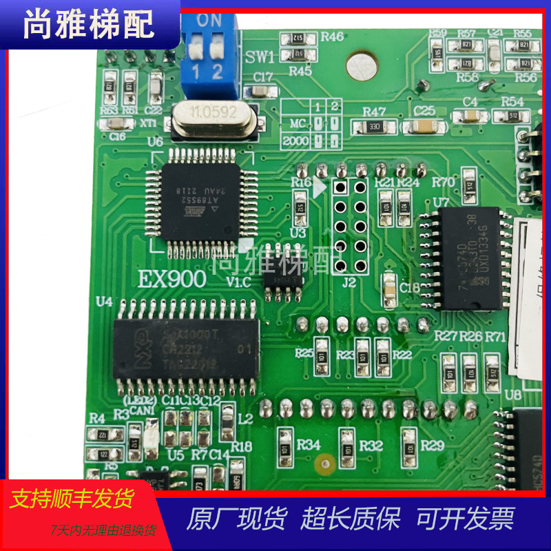 重庆伊士顿电梯外呼显板EX900v1.0/EX800/110a/100a现货