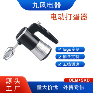 Factory Direct Sales Electric Egg Beater Multifunctional Automatic Mixer Handheld Egg Beater Baking Cream Whipper Batch