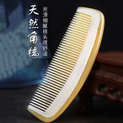 本場牛角櫛静電気防止脱毛長髪専用櫛家庭用無柄マッサージ櫛大サイズ