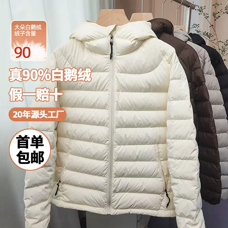 鹅绒羽绒服女秋冬新款高级感短款连帽保暖90白鹅绒排骨羽绒服外套