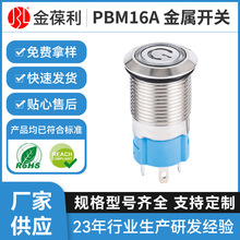 PBM16A16Aˮ_Pmλp|o_P