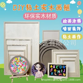 木质工艺品;油画框;木盒