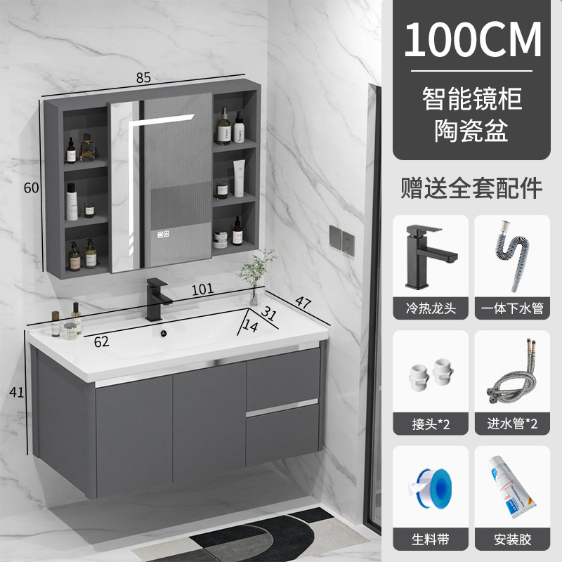 Nuevo gabinete de baño combinado espacio aluminio lavabo cerámica lavabo