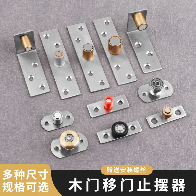 Cabinet Sliding Door Locator Glass Door Limiter Sliding Door Hanging Sliding Door Holder Accessories Stop Guide