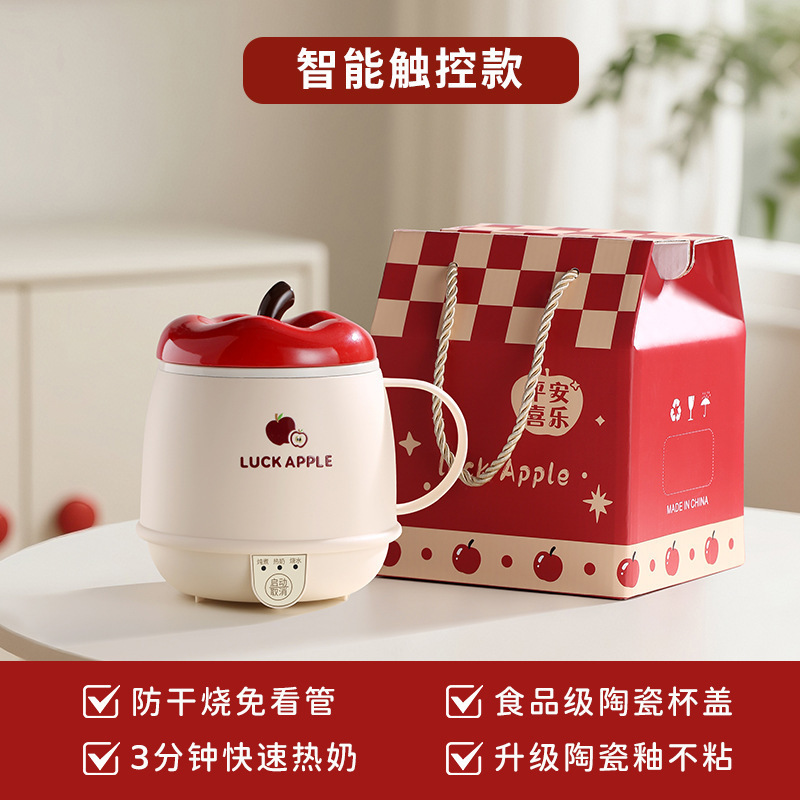 多功能养生杯便携办公室一人煮茶器热奶杯家用小型电炖杯养生壶|undefined