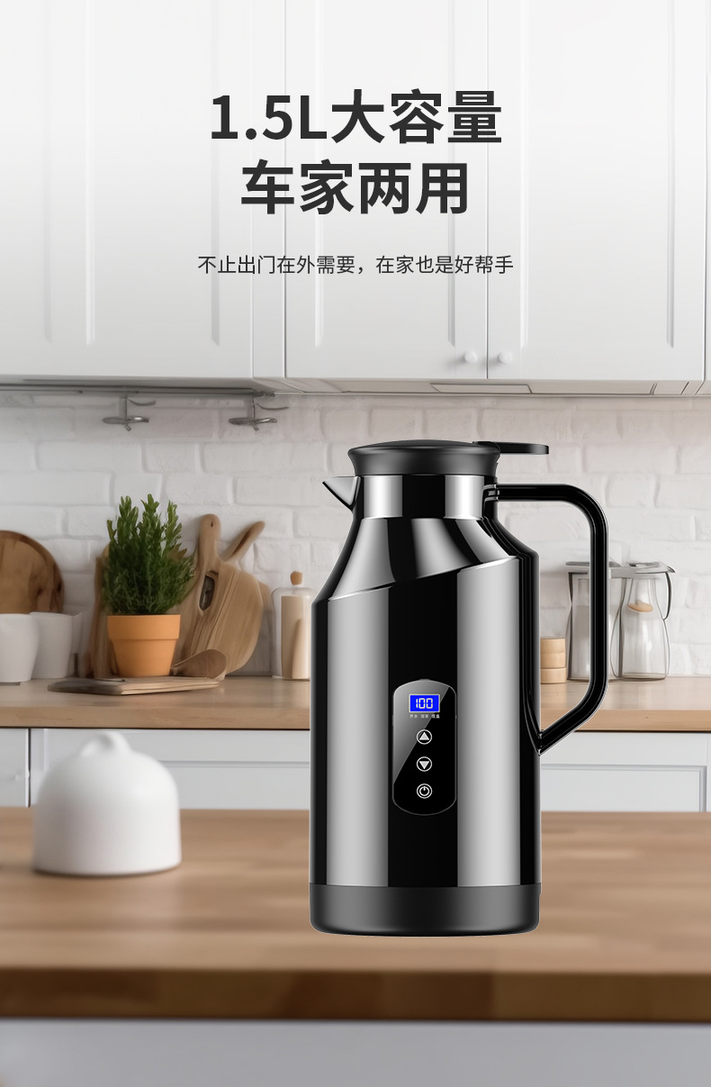 Car kettle 12v24v universal car car water Cup truck special large capacity kettle water heater