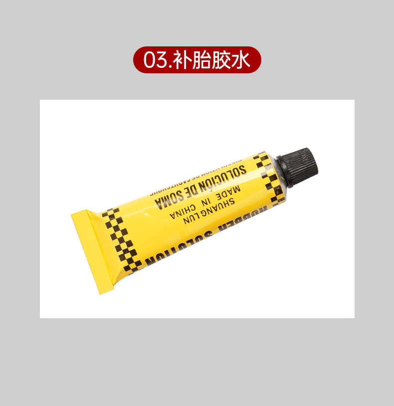 Car tire repair tool kit, including tire sealant and adhesive, for quick tire repair, suitable for motorcycles and vacuum tires, for general repair and emergency use